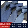 Ties cravatte di fascia alta fatta a mano Blu Jacquard Blue Mens cravatta per maschile usura formale shengzhou poliestere imitazione seta grano fine