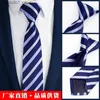 Nekbanden stropdas heren formeel zakelijk rood zwart student professionele bruiloft bruidegom Koreaanse versie luie ritssluiting shirt shirt widthq