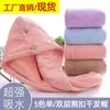 Serviette à séchage rapide Hair Microfibre Sold Sket Friendly Hat Rapide Cap Bath Bath Tool Douche Femme Lady Toallas