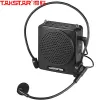 Microphones TAKSTAR E180M Portable Voice Amplifier Loudspeaker Megaphone with wired Microphone AUX audio play of USB TF card for Teaching