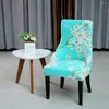 Stoelbedekkingen Stretch Armless Wingback Cover Gedrukte hellende fauteuil herbruikbare slipcovers Accent voor eetkamer