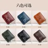 Fashionable Multi Card Wallet Unisex Zipper PU Leather Zero Wallet Card Bag