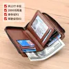 Binli Kangaroo 2003 Zero Wallet Multi Card Positionskartenbeutel Anti-Diebstahl-Pinsel-Brieftasche