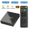 Box 2022 Nieuwe tv -doos Android 11 Allwinner H313 Set Top Box Quad Core 2.4G WiFi 8GB+128GB 4K H.265 Smart Media Player Home Theatre