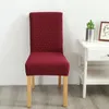 Sandalye örtü örme jakard kapağı kalınlaşmış düz renkli el ziyafet polyester tek parça elastik