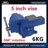 1pc Heavy duty bench vise household vise bench 5 inch small bench vice clamp 360 degree rotation