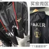 Faker same odzież płaszcza Kurtka LOL SKT T1 Drużyna Mistrzostwa Świata podbija 2023 LCK Ubrania drużynowe