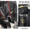 Faker Aynı Giyim Ceket Ceket Oyunu LOL SKT T1 TAKIM S13 Dünya Şampiyonası Fetih 2023 LCK Takım Giysileri