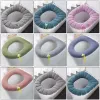 Hiver Woilet Seat Seat Cover Closestool Mat Washable O-Shape tampon ACCESSOIRES DE SALLE DE SOCIÉTÉ TICHING COULEUR PURE COUVERT SOFD BIDET