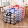 Multifunctional Woven Bag Thickened Luggage Packing Bag Super Large Capacity Waterproof Quilt Portable Storage Bag