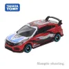 Takara Tomy Ultraman Tomica Cerro Diga Blaze Jiede Diecast Автомобильные модели украшения CAS Toys Dired Decoration