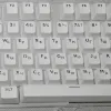 Akcesoria Rosyjskie/hiszpańskie klawisze do mechanicznej klawiatury kompatybilnej z przełącznikami MX podwójne strzały Wsparcie LED Keycaps