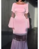 カジュアルドレスミキドリー秋のエレガントなワンラインネックラインドレスの女性は人魚を吐き出します