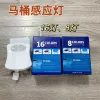 ZK40 8-Color 16-Color Toilet Sensor Light Hanging Toilet Mood Light Toilet Lid Light 3 AAA Batteries (Battery Not Included)