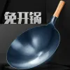 Round Bottom Pan Cooking Pots Uncoated Non-stick Cookware for Kitchen Wok Nonstick Pans Easy to Clean Skillet Dining Bar Home