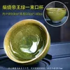 Tasses Saucers Dragon Kiln Firewood Fired Tea tasse à la main artisanale Imperial Green Céramique chinois sous-glaçage Couleur rétro grand maître Single