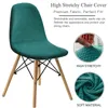 Chair Covers Jacquard Shell Cover Stretch Elastic Dining Slipcover Solid Color Seat For El Home Living Room Washable