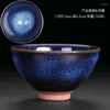 Coppe Saucers Jianyang Famous artisti fatti a mano al blu Jianzhan a tazza singola pneumatico Iron Iron Pneuma