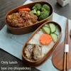 Dinnerware Outdoor Double Double Cayer Wooden Japanese Lanch Box Bento Picnic School School Container Storage for Kid Student