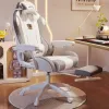 Comfortable Armrest Office Chair Ergonomic Pads Mobile Gaming Computer Chair Living Room Fauteuil De Bureau Home Furniture