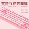 Combos Onikuma G25+CW905 Pink Gaming -Tastatur und Maus Combo Mechanical Wired Gamer -Tastatur und Maussatz