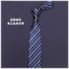 Neck Skies Tyme Style Tie Tie Hail Hize как для мужчин, так и для женщин самостоятельно стимулированная профессиональная рабочая интервью Вечерняя вечеринка корейская версия формальной бизнес -атмотики