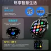Huaqiangbei New GT3 Pro Smart Watch Bluetooth Call Heart Rate Blood Pressure Payment NFC Men's and Women's Sports Bracelet