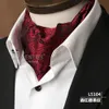 Luxery Mens Cravat Tie Floral Paisley Silk Scarf 웨딩 파티를위한 훌륭한 고품질 Jacquard Necktie Men240409