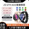 Huaqiang North GT4 Mini Smart Watch Watch Bluetooth Exercício Freqüência cardíaca pressão Blood Oxigênio Offline Compass
