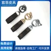 PU Keychain, Genuine Keychain Accessory, Cowhide Leather Pendant