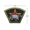 ロシアの旗パッチロシア戦術的な軍事ストリップ兵士刺繍バッジショルダーアップリケされたフックループフラグru軍のシェブロン