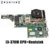 HP Pavilion G62 CQ62 노트북 마더 보드 DAAX1JMB8C0 637584001 I3370M CPU+HEATSINK 512MB GPU DDR3