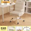 Study Recliner Office Chairs Mobile Playseat Designer Luxury Vanity Chair Rolling Floor Chaise Bureau Office Furniture CY50BGY