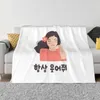 Dekens smile-korean zinnen- ?????Trendstijl grappige mode soft throw dekend studieblr studyspo smile blijf glimlachen