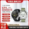 Huaqiangbei Nieuwe GT4 Smart Watch Bluetooth Call NFC Offline betaling Multi -functionele sportarmband