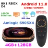 Box Android TV Box Android 11 S905X4 Quad Core 4G 128G HK1 RBOX X4 SMART TV BOX 5G Dual WiFi 1000M LAN 8K Video Codec TV Set Top Box