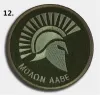 Broderad spartansk militär patch molon labe militär kommer och ta taktisk lapp armé för tygjackor