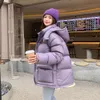 Violet Koreaner Loose 90 Duck Short Version Down für Frauen Winter 2023 Neues verdickte Brotjacke