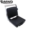 DMWD Sandwich Maker Breakfast Machine Barbecue Roast Intestinal Hamburger Panini Machine Steak Frying Pan Eggs Cooker 110V 220V