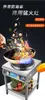 Menghuo Single Stove Anti-blocking Mute Medium and High Pressure Energy-saving Stir-frying Stove Cooktop Gas Cooktop