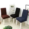 Solid Color Dining Chair Cover Jacquard Spandex Slip Cover Protector Stretch Hülle für Küchenstuhl Sitz Hotel Bankett Gummiband