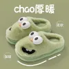 Sweatshirts Youpin Big Eyed Dog Cotton Slippers Women Wear Baotou Cute Cartoon Home Slippers Winter Outdoor Indoor Anti Slip Cotton Slippers