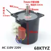 68KTYZ Synchrone motor Permanente magneet 28W AC 110V 220V Tarren Motor Hoog koppel 100 kg Reducer Snelheid 1-110rpm Omgekeerd naar voren