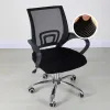 Elastisk kontorsstol Seat Cover Stretch Computer Stol Cover Gamer Rotating fåtölj sätesskydd Capa Cadeira Gamer