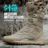 Boots Ultra Light Combat Military Boots Men Forces Special Forces Desert Tactical Outdoor Light Training Land Work Rubber PVC Boots Desert