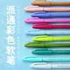 1pc Japon Flourish Special Pen Pentel Brush Pen Couleur de couleur Pen peinture Art Scrapbooking Supplies SCHOOL PAPELERI