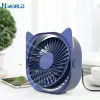 Гаджеты Mini USB Fan Table Небольшой вентилятор Electronic USB Smart Gadgets Портативные крутые гаджеты молчаливые для офисного дома.