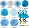 Pink Blue Party Paper Big Lantern Tissue Pompoms Flower Flamingo Honeycomb Ball Baby Shower Kids Birthday Wedding Decorations