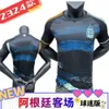 Soccer Jerseys Men's 2324 Argentina Away Jersey Fan Edition Football Thai Version