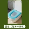 Couvre-siège de toilette Couvre de silice Gel Waterpoof Soft Cover Salle de bain Clostool Mat Pad Cushion Bidet Accessoires